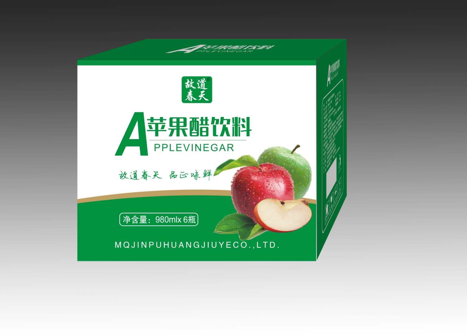 A苹果醋饮料
