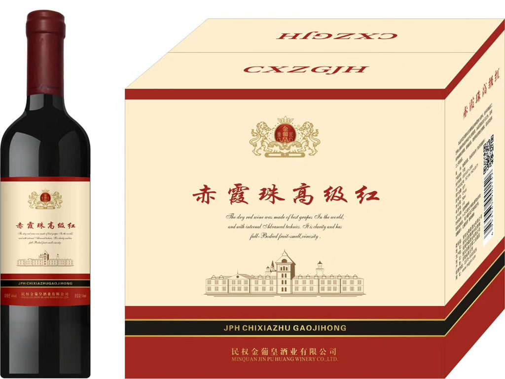 赤霞珠高级红